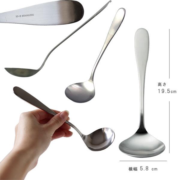 家事問屋 卓上お玉（おたま ミニレードル 取り分けスプーン） | 家事問屋 | 01