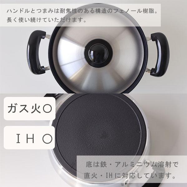 ambai（アンバイ） 文化鍋 IH対応／栗板鍋敷きプレゼント（なべ 両手鍋