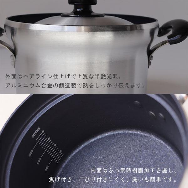 ambai 文化鍋 ガス火用／栗板鍋敷きプレゼント（なべ 両手鍋 調理鍋 炊飯鍋 ふっ素加工 アルミニウム 小泉誠）の画像