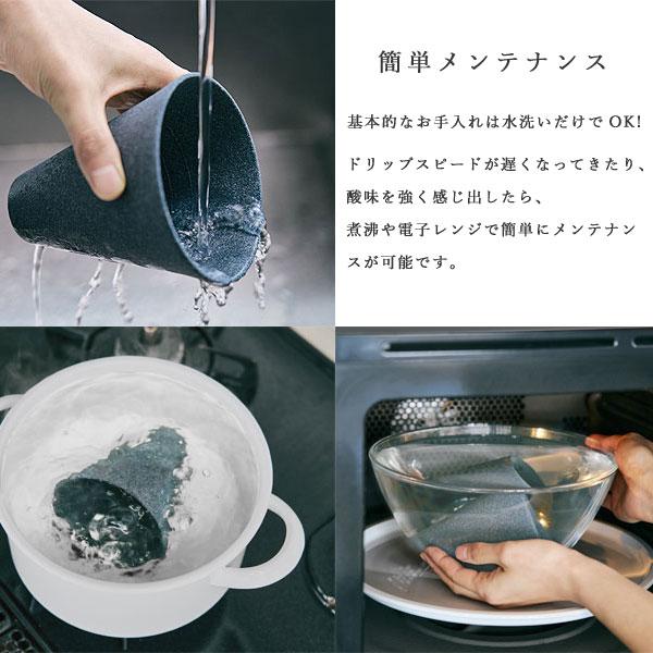 cerapotta セラミックコーヒーフィルター（ドリッパー ドリップ