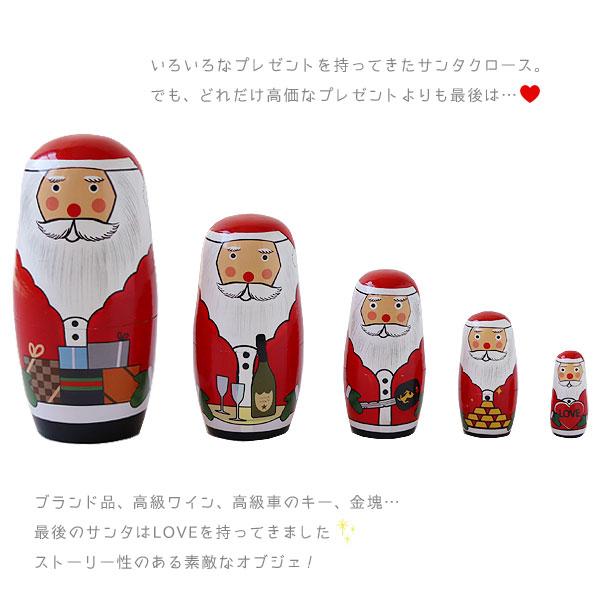 マトリョーシカサンタクロース北欧木彫り