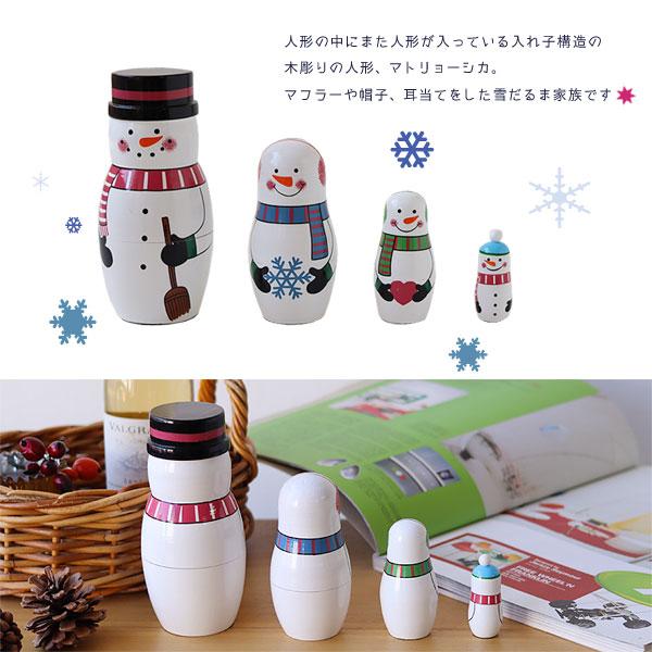 DETAIL（ディテール） マトリョーシカ スノーマンファミリー