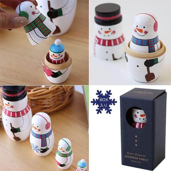 DETAIL（ディテール） マトリョーシカ スノーマンファミリー