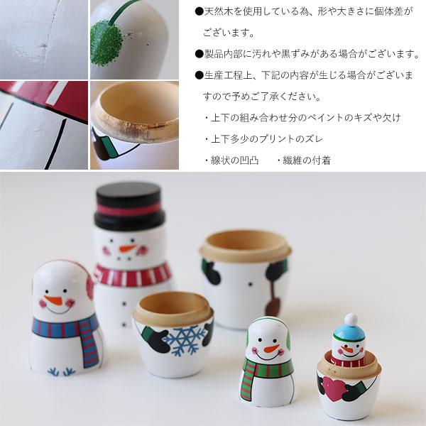 DETAIL（ディテール） マトリョーシカ スノーマンファミリー