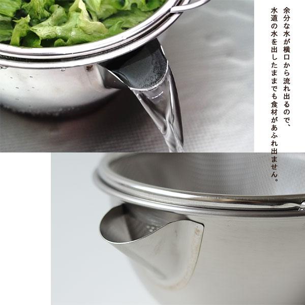 家事問屋 横口ボールザルセット15（キッチン用品 調理道具 調理用ボウル 水切り ステンレス） | 家事問屋 | 02