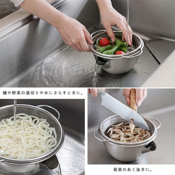 家事問屋 横口ボールザルセット15（キッチン用品 調理道具 調理用