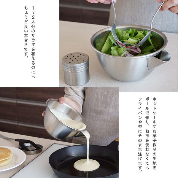 家事問屋 横口ボールザルセット15（キッチン用品 調理道具 調理用ボウル 水切り ステンレス） | 家事問屋 | 04