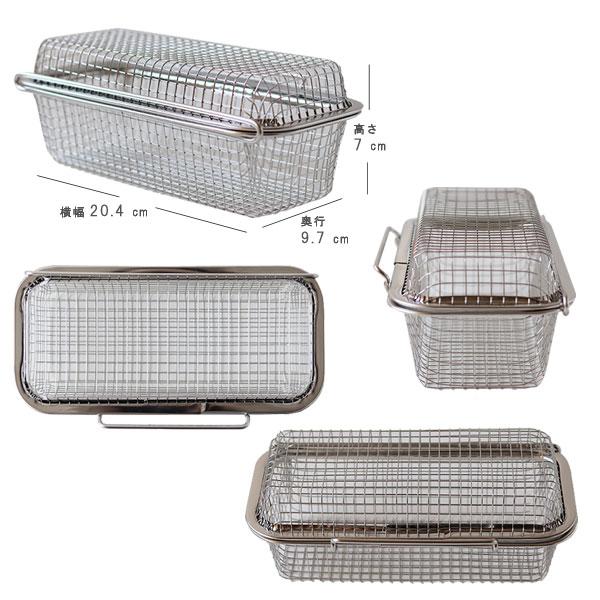 家事問屋 食洗機用小物かご（食器洗浄機 食洗機カゴ 小物入れ 小物かご 小物洗浄 お弁当グッズ 型抜き ピック ステンレス 燕三条） | 家事問屋 | 01