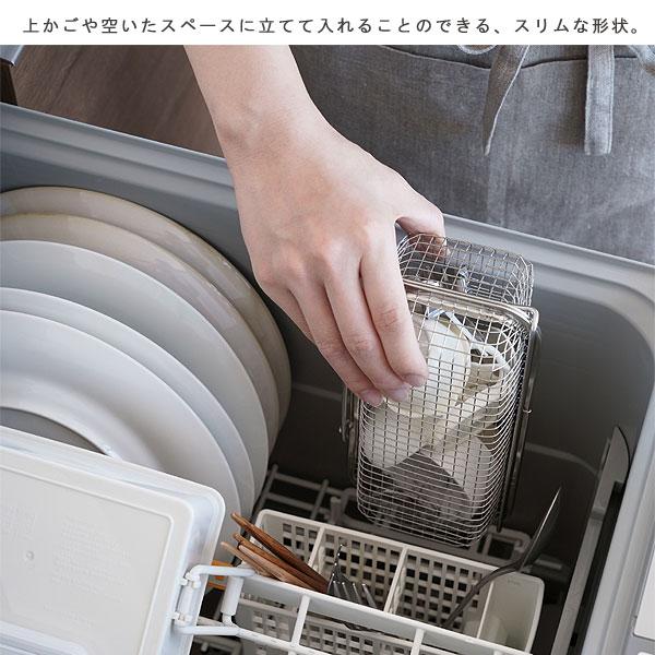 家事問屋 食洗機用小物かご（食器洗浄機 食洗機カゴ 小物入れ 小物かご 小物洗浄 お弁当グッズ 型抜き ピック ステンレス 燕三条） | 家事問屋 | 02