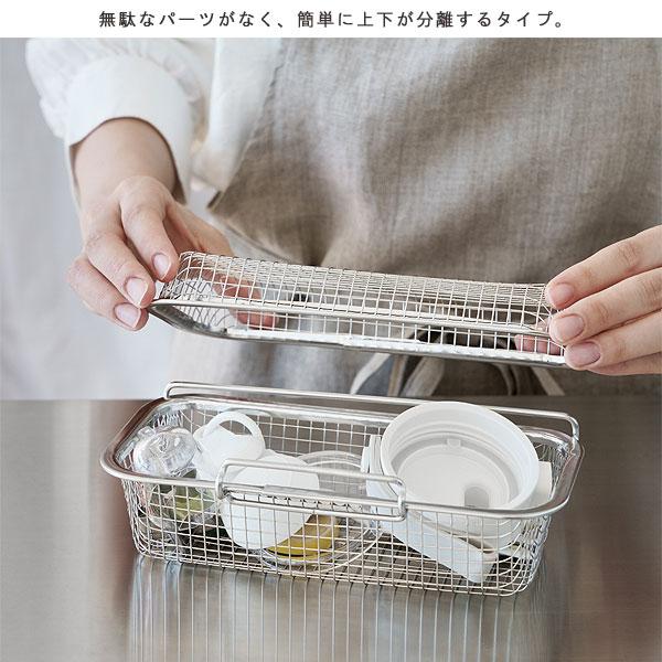 家事問屋 食洗機用小物かご（食器洗浄機 食洗機カゴ 小物入れ 小物かご 小物洗浄 お弁当グッズ 型抜き ピック ステンレス 燕三条） | 家事問屋 | 03
