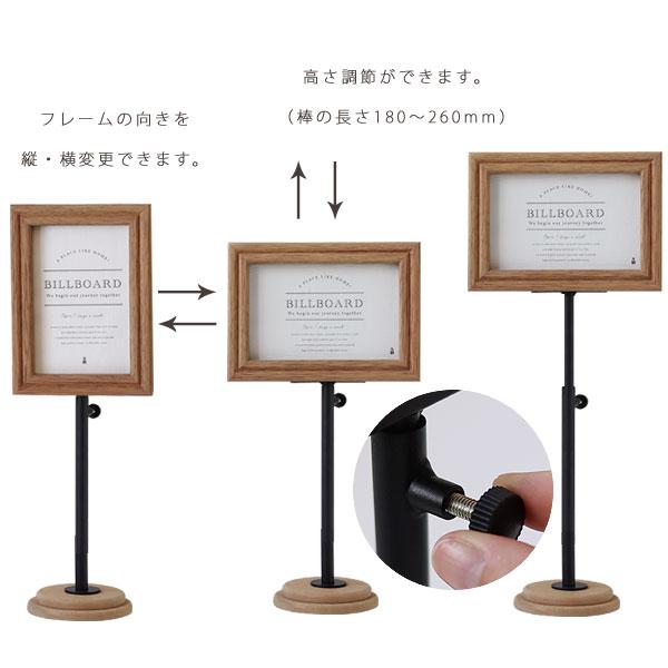 ビルボードフレーム PLW-01（結婚式 ウェルカムボード 受付 メニュー表