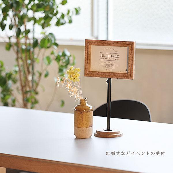 ビルボードフレーム PLW-01（結婚式 ウェルカムボード 受付 メニュー表