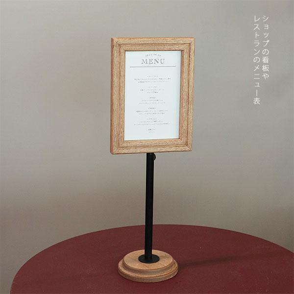 ビルボードフレーム PLW-01（結婚式 ウェルカムボード 受付 メニュー表