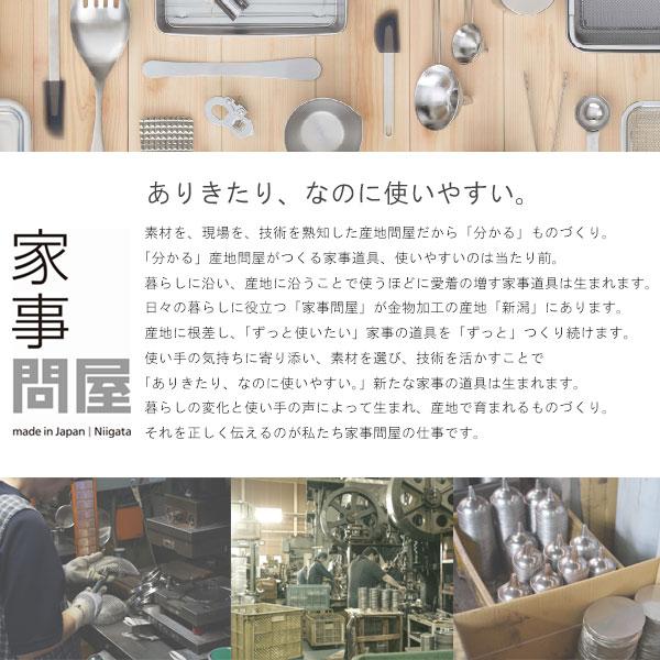 家事問屋 れんげスプーン（蓮華 レンゲ ステンレス 日本製 燕三条 カトラリー） | 家事問屋 | 04