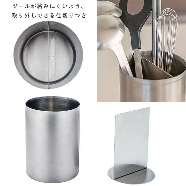 家事問屋 ツールスタンド15（キッチンツール立て ツール収納 菜箸立て お玉立て 調理器具立て ステンレス 日本製 燕三条） | 家事問屋 | 03