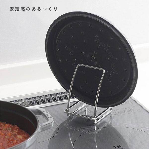 家事問屋 鍋蓋置き（鍋ふた フタ 蓋立て 蓋スタンド 燕三条 日本製） | 家事問屋 | 03