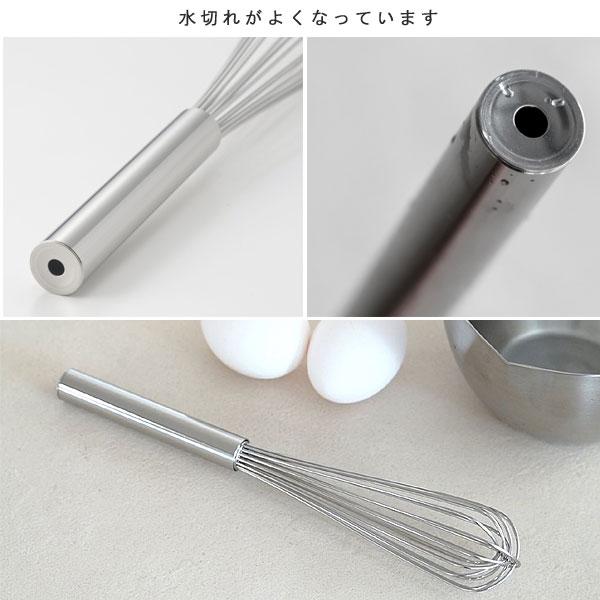 家事問屋 スリム泡立て（泡立て器 生クリーム メレンゲ 調理道具 製菓 ステンレス 燕三条 日本製 ホイッパー ホイップ） | 家事問屋 | 04