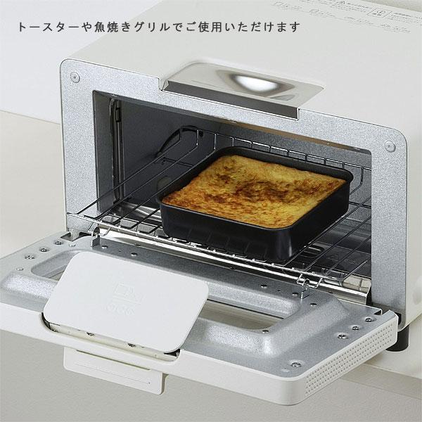 家事問屋 フレンチバット蓋付（ふた付き 容器 焼き型 焼型 フッ素樹脂加工 オーブントースター 朝食 スイーツ デザート 燕三条 日本製） | 家事問屋 | 03