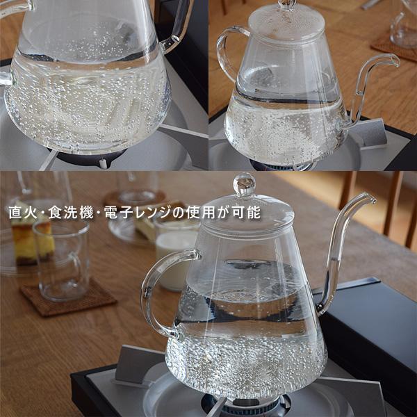 トレンドグラス ポアーオーバーカンネ（やかん trendglasJENA 直火