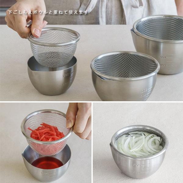 家事問屋 下ごしらえザル9（小ザル お弁当作り ステンレス 調理用ザル 燕三条） | 家事問屋 | 02