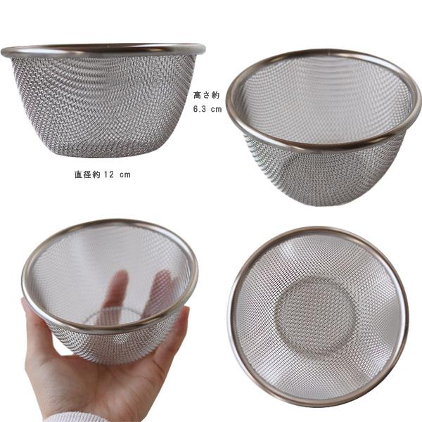 家事問屋 下ごしらえザル11（小ザル お弁当作り ステンレス 調理用ザル 燕三条） | 家事問屋 | 01