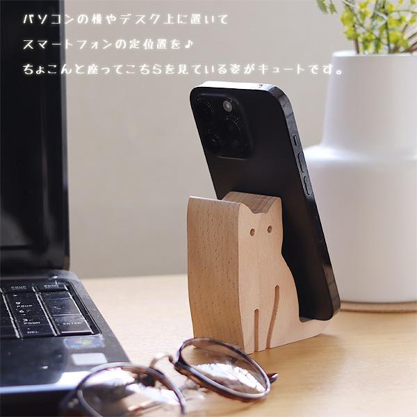 KIKKERLAND（キッカーランド） ビーチウッドフォンスタンド（スマホ