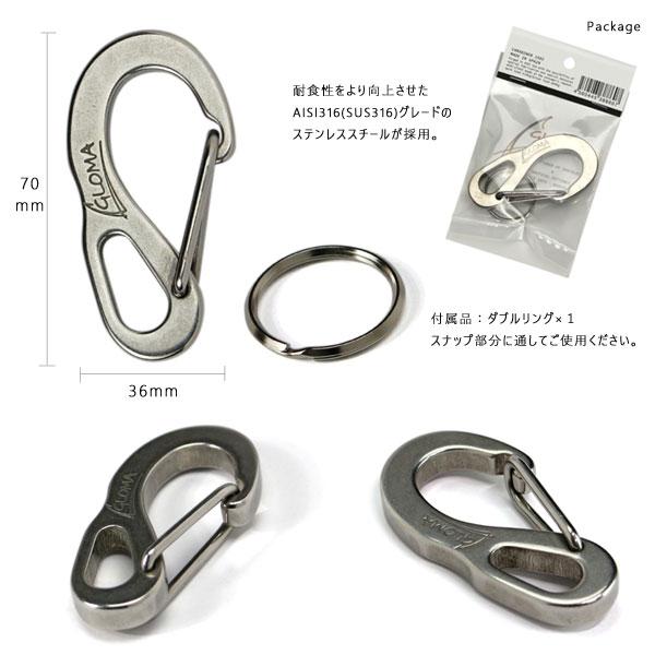 GLOMA グローマ カラビナ 1502（キーリング キーホルダー キー