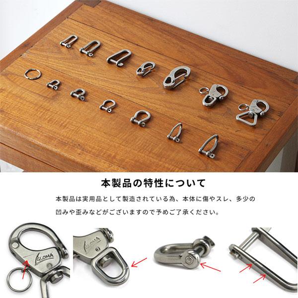 GLOMA グローマ カラビナ 1502（キーリング キーホルダー キーチェーン