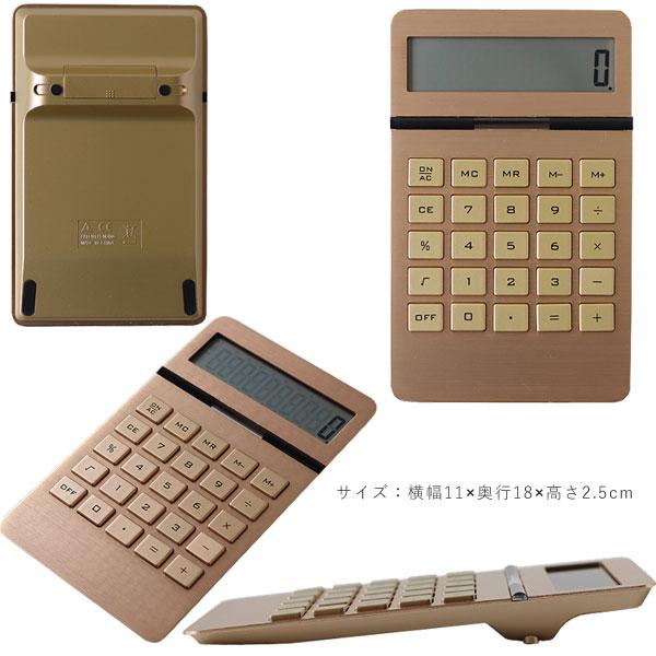 10 Digit Ingot Calculator テンディジットインゴットカリキュレーター