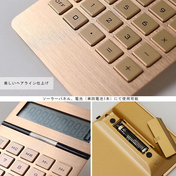 10 Digit Ingot Calculator テンディジットインゴットカリキュレーター