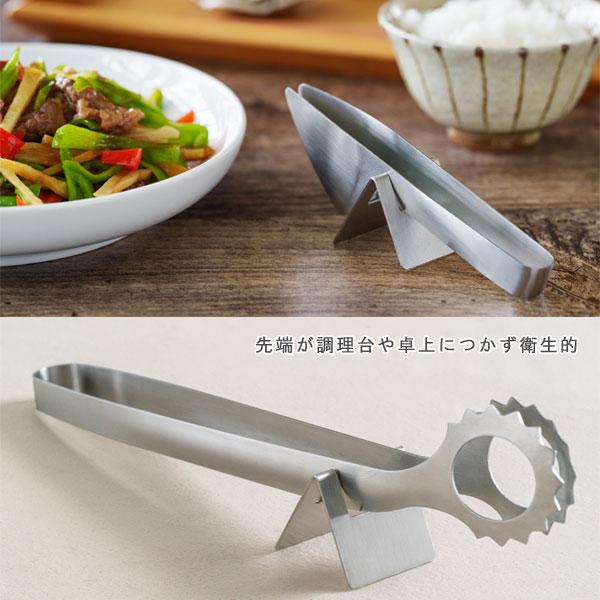 家事問屋 トング置き（トングホルダー 燕三条 菜箸置き 調理器具 キッチンツール 便利グッズ ステンレス） | 家事問屋 | 03
