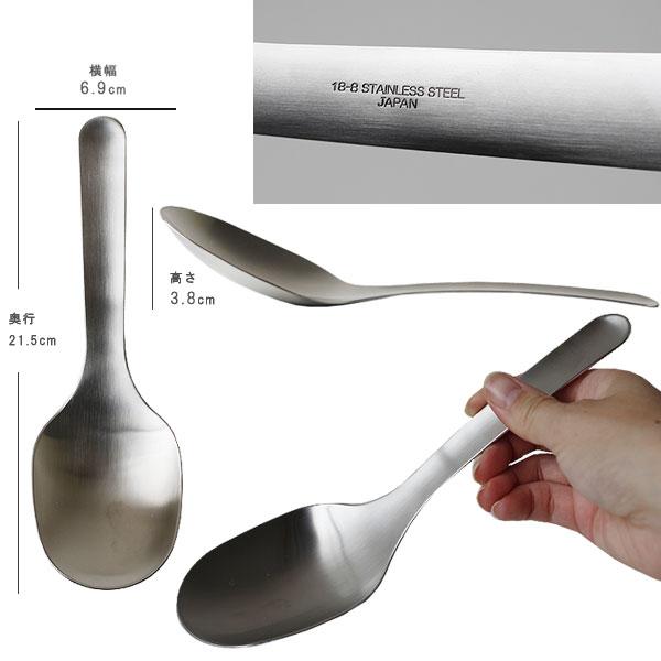 家事問屋 サービングスプーン（取り分けスプーン サービススプーン 燕三条 ステンレス とりわけスプーン） | 家事問屋 | 01