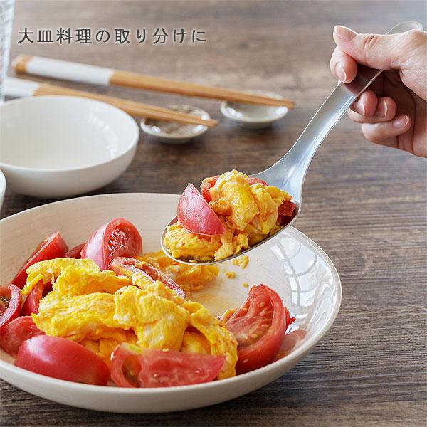 家事問屋 サービングスプーン（取り分けスプーン サービススプーン 燕三条 ステンレス とりわけスプーン） | 家事問屋 | 02