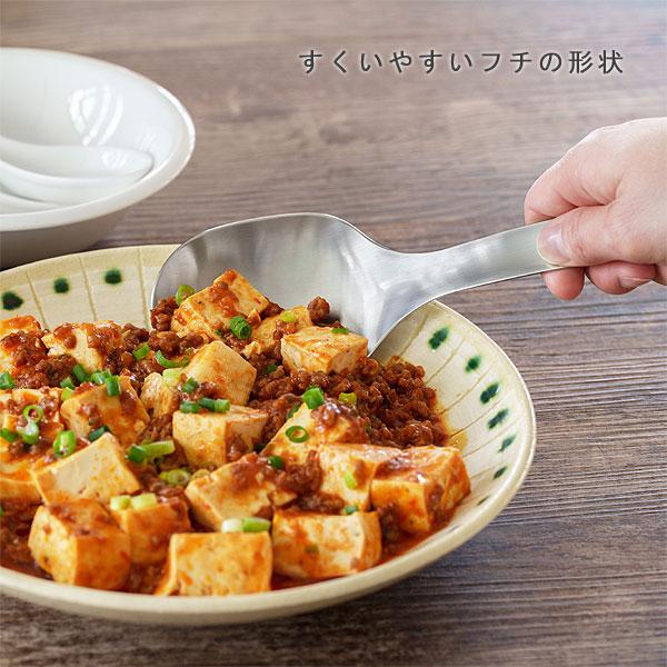 家事問屋 サービングスプーン（取り分けスプーン サービススプーン 燕三条 ステンレス とりわけスプーン） | 家事問屋 | 03