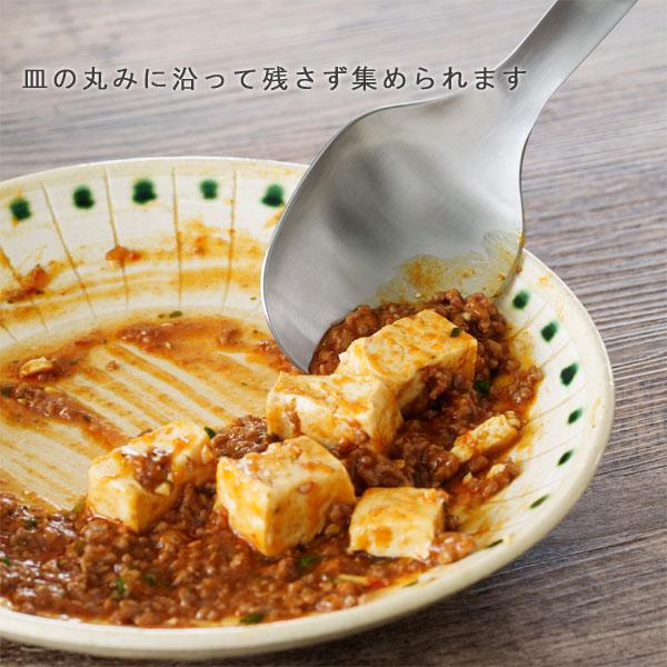 家事問屋 サービングスプーン（取り分けスプーン サービススプーン 燕三条 ステンレス とりわけスプーン） | 家事問屋 | 04