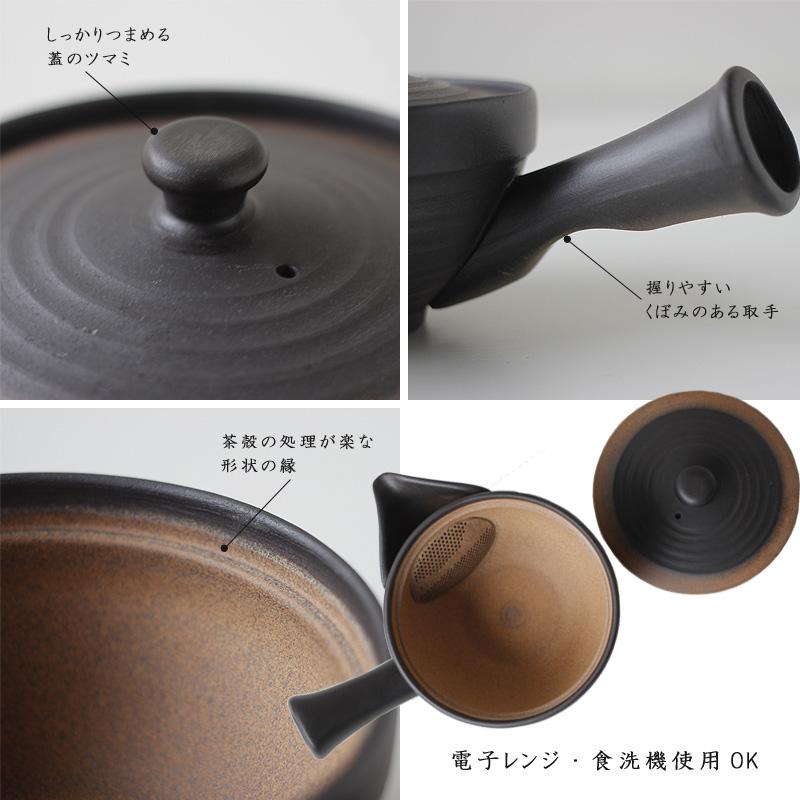 天一 常滑焼セラメッシュ急須浅型（ティーポット きゅうす お茶ポット