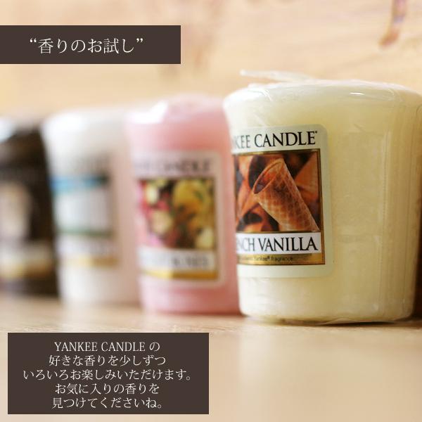 カメヤマキャンドル YANKEE CANDLE ヤンキーキャンドル サンプラー