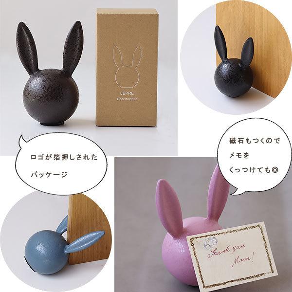 ドアストッパー LEPRE（玄関 ドア止め ドアストップ 室内ドア 戸当たり