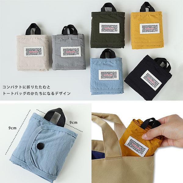 ROOTOTE（ルートート） マルクトート ミニ（トート ルーポケット 