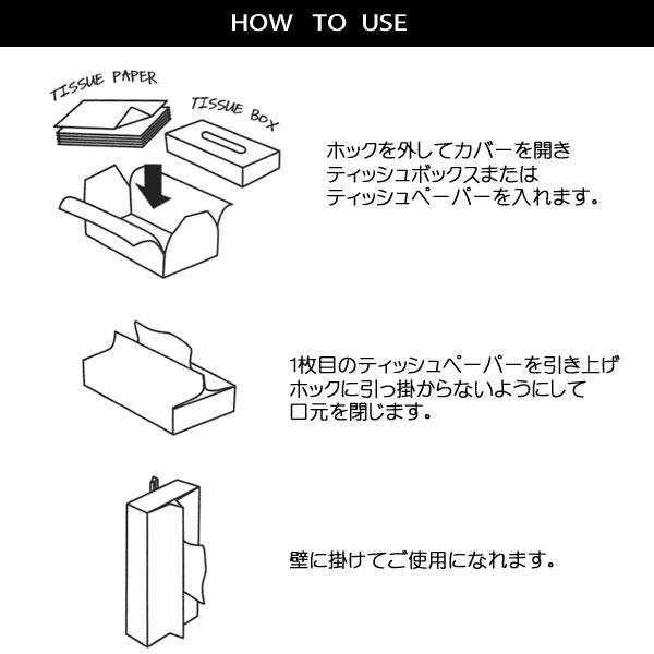 tente テンテ ティッシュボックスカバー STUDY（ティッシュカバー） | tente | 21