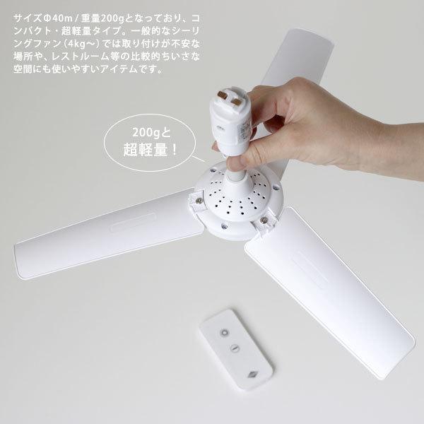 大型 シーリングファン 換気 空気 コロナ対策 リモコン付き 【公式通販】