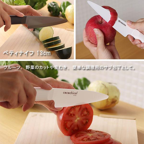 CESTCHICA☆美品 7695｜Sculptresse スカルプトレス Chi Chi バルコネットブラ