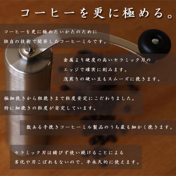 PORLEX ポーレックス コーヒーミル プロフェッショナル TALLサイズ