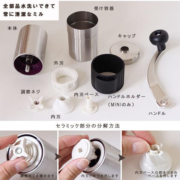 PORLEX ポーレックス コーヒーミル プロフェッショナル TALLサイズ