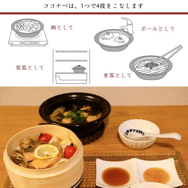野田琺瑯ココナベせいろ（蒸篭 蒸籠 セイロ 蒸し料理 せいろ蒸し 一人 