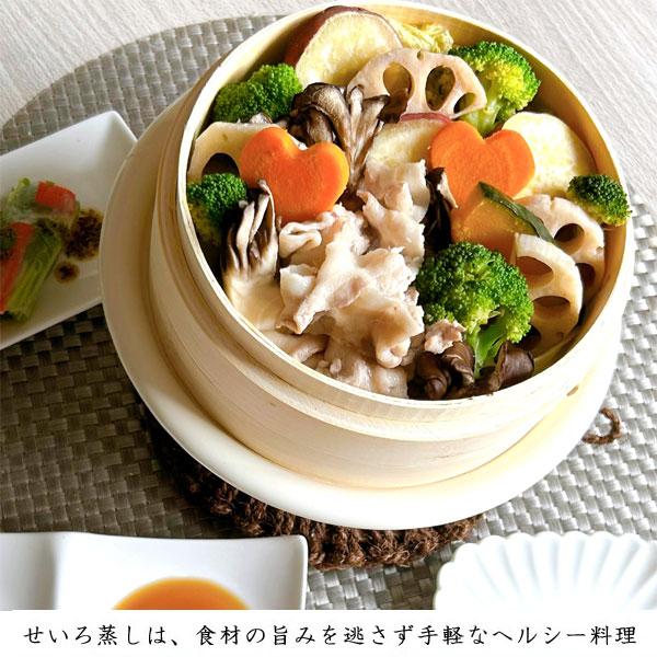 野田琺瑯ココナベせいろ（蒸篭 蒸籠 セイロ 蒸し料理 せいろ蒸し 一人