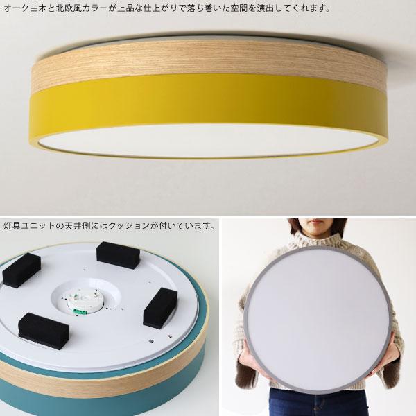 BRID（ブリッド） Olika LED CEILING LIGHT LEDシーリングライト Ver.2