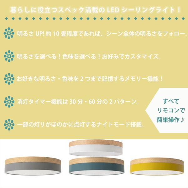 イエローオーバルシーリングライト オリカ LED シーリングライト Ver.2 （ミモザ・イエロー） | BRID