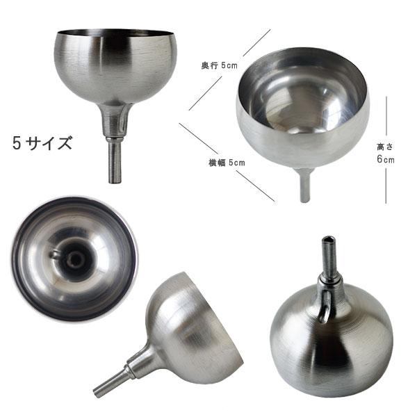 家事問屋 じょうご（ロート ファンネル キッチンツール 詰め替え 調味料 醤油 燕三条 日本製） | 家事問屋 | 03