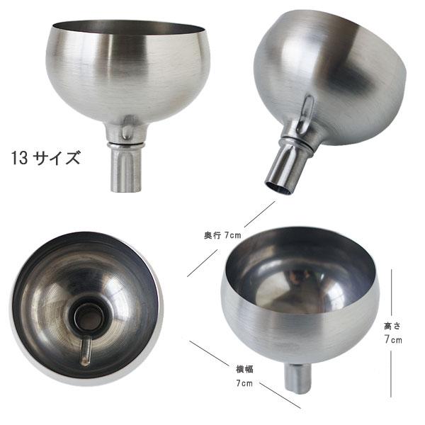 家事問屋 じょうご（ロート ファンネル キッチンツール 詰め替え 調味料 醤油 燕三条 日本製） | 家事問屋 | 04